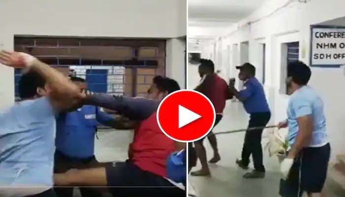 Viral Video: ആശുപത്രിയില്‍ എത്തിയ രോഗിക്ക് ആദ്യം കുത്തിവയ്പ്പ് പിന്നെ ചുട്ട അടി...!! 