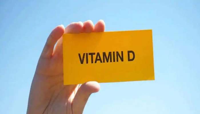 Vitamin D : സ്ഥിരമായി നടുവേദനയുണ്ടോ? ശ്രദ്ധിക്കുക വൈറ്റമിൻ ഡി യുടെ കുറവ് മൂലമാകാം