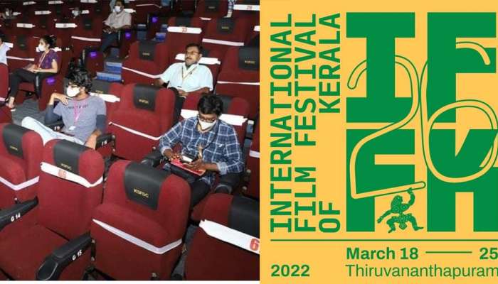 IFFK 2022: രാജ്യാന്തര ചലച്ചിത്രമേളയ്ക്ക് തിരിതെളിയാൻ രണ്ട് നാൾ; ഉദ്ഘാടന ചിത്രം രഹനമറിയം നൂർ