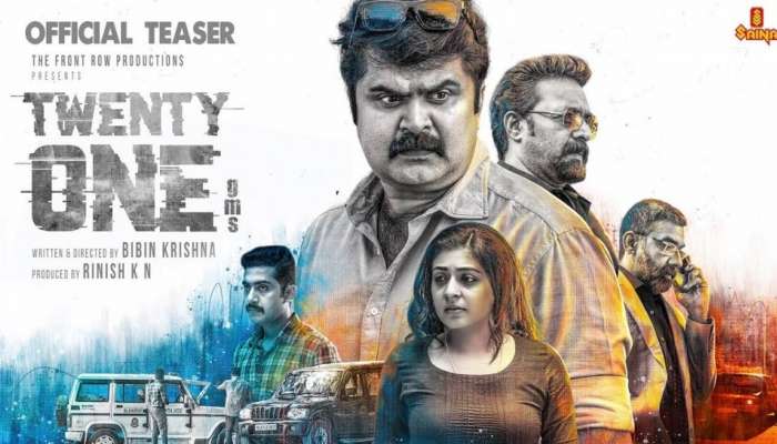 Twenty one grams movie review: ലോകോത്തര ട്വിസ്റ്റ്.. കിളി പറക്കുന്ന ക്ലൈമാക്സ്..21 ഗ്രാംസ് റിവ്യൂ