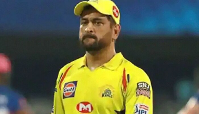 MS Dhoni Left Captaincy: ക്യാപ്റ്റൻ സ്ഥാനമൊഴിഞ്ഞ് എംഎസ് ധോണി.. അപ്രതീക്ഷിത തീരുമാനത്തിൽ ഞെട്ടി ആരാധകർ