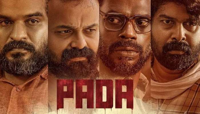 Pada Movie OTT Release : പട സിനിമയുടെ ഒടിടി റിലീസ് പ്രഖ്യാപിച്ചു; ഡിജിറ്റൽ അവകാശം ആമസോൺ പ്രൈം വീഡിയോയ്ക്ക്