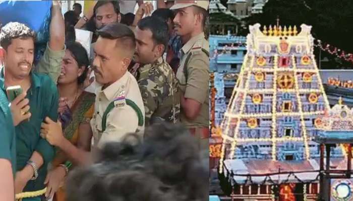  Tirupati Temple : തിരുമല തിരുപ്പതി ക്ഷേത്രത്തിൽ തിരക്കിൽപ്പെട്ട് മൂന്ന് പേർക്ക് ഗുരുതരമായ പരിക്ക് 