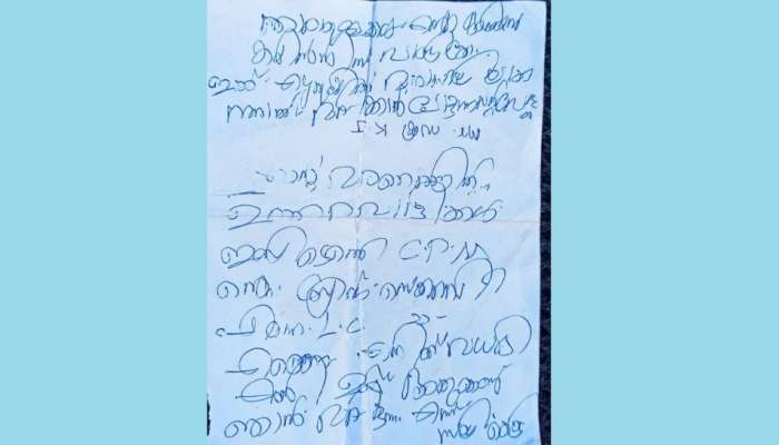 CITU Worker Suicide: മുൻ സിഐടിയു പ്രവർത്തകന്‍ ആത്മഹത്യ ചെയ്തത് സിപിഎം ഭീഷണിയെ തുടർന്നെന്ന് പരാതി