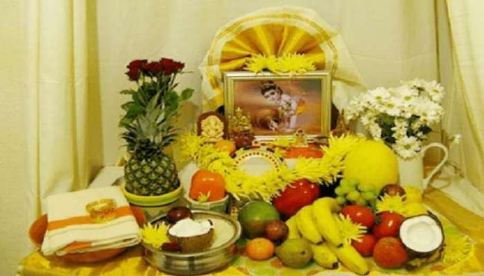 Vishu in Gulf: വിഷു ആഘോഷങ്ങളിൽ പൂത്തുലഞ്ഞ് ഗൾഫ് ലോകം