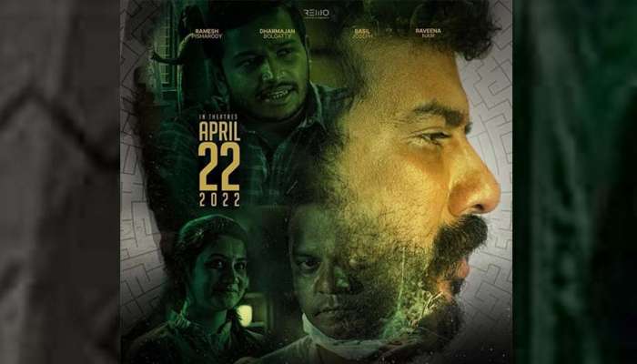 No Way Out Review : "പടം എനിക്ക് ഇഷ്ടപ്പെട്ടില്ല";  നോ വേ ഔട്ട് സിനിമയിൽ ഒന്നുമില്ലെന്ന് രമേശ് പിഷാരടിയുടെ മകൾ