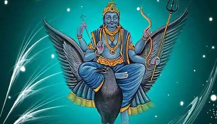 Astrology: ശനിയാഴ്ച അറിയാതെ പോലും ഈ സാധനങ്ങള്‍ വാങ്ങരുത്, പണനഷ്ടവും ഒപ്പം  ആയുസും കുറയും