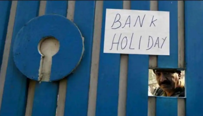 Bank Holidays: മെയ് മാസത്തിൽ ഇത്രയും ദിനങ്ങൾ ബാങ്ക് അവധി, അറിഞ്ഞിരിക്കണം
