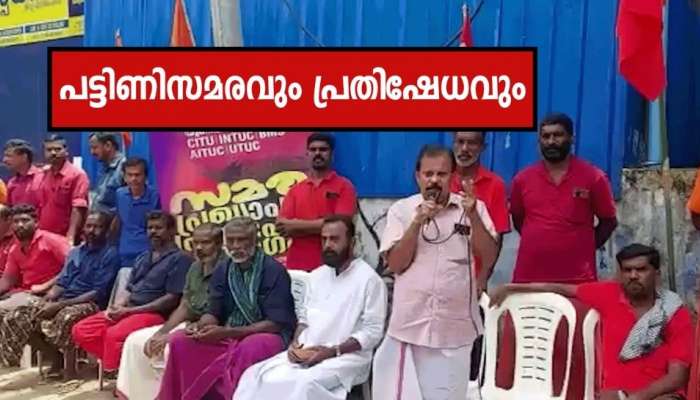 തിരുവനന്തപുരത്ത് കടയുടമക്കെതിരെ സമരവുമായി ചുമട്ടുതൊഴിലാളി യൂണിയനുകൾ