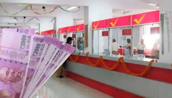 Post Office Scheme: 1400 രൂപയുണ്ടോ? പോസ്റ്റോഫീസിന്റെ ഈ സ്കീമിലൂടെ നേടാം 35 ലക്ഷം രൂപ