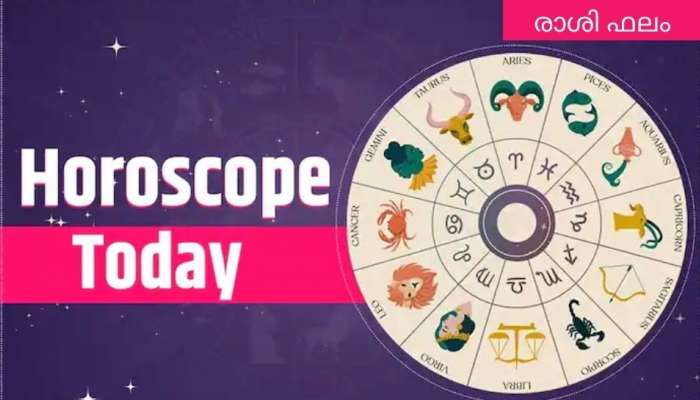 Horoscope May13:  കർക്കടക രാശിക്കാർക്ക് പുതിയ അവസരങ്ങൾ,മേടംരാശിക്കാർക്ക് ആരോഗ്യ പ്രശ്‌നങ്ങൾ- ഫലമിങ്ങനെ