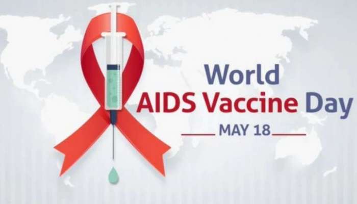 World AIDS Vaccine Day 2022: ലോക എയ്ഡ്‌സ് വാക്‌സിൻ ദിനത്തിന്റെ ചരിത്രവും പ്രാധാന്യവും