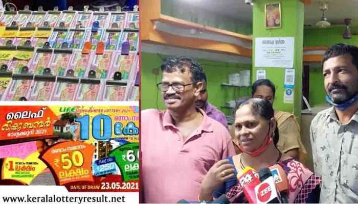 Kerala Vishu Bumper 2022 : വിഷു ബമ്പർ ഭാഗ്യവാനെ തേടി കേരളം; ലോട്ടറി വിറ്റത് തിരുവനന്തപുരം വിമാനത്താവളത്തിൽ