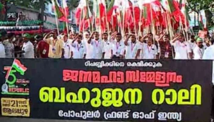 PFI Hate Slogan: റാലിയിൽ വിദ്വേഷ മുദ്രാവാക്യം വിളിച്ച കേസിൽ പോപ്പുലർ ഫ്രണ്ട് സംസ്ഥാന നേതാവ് യഹിയ തങ്ങൾ അറസ്റ്റിൽ