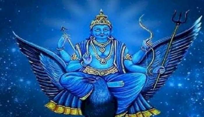 Shani Jayanti 2022: ആഗ്രഹ സഫലീകരണത്തിനായി ശനി ജയന്തി ദിനത്തിൽ ഈ 2 ഉപായങ്ങൾ ചെയ്യൂ.. ഫലം നിശ്ചയം! 