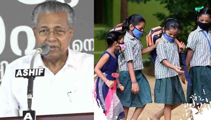 Academic Year Starting : 'കരുതലോടെ അധ്യയന വർഷത്തെ വരവേൽക്കാം'; വിദ്യാർഥികൾക്ക് ആശംസകൾ അറിയിച്ച് മുഖ്യമന്ത്രി