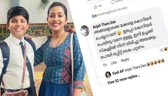 Navya Nair Self Troll : "എനിക്കിത് ഇഷ്ടപ്പെട്ടു" തന്നെ ട്രോളിയ കമന്റ് പങ്കുവച്ച് നടി നവ്യ നായർ