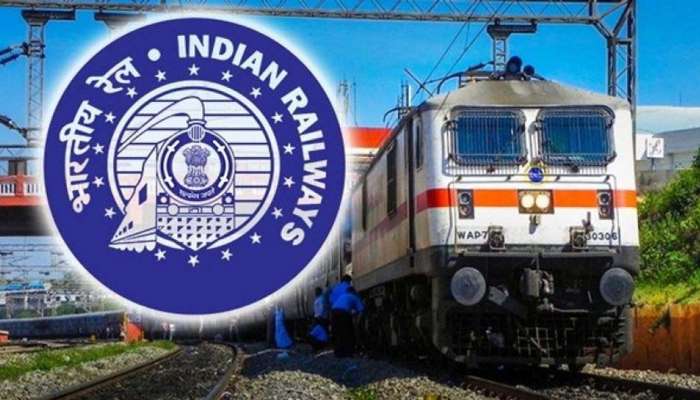 Indian Railways New Rule: ടിക്കറ്റില്ലാതെ ട്രെയിനിൽ യാത്ര ചെയ്യാം..!! റെയില്‍വേയുടെ ഈ പുതിയ നിയമത്തെക്കുറിച്ച് അറിയാം 