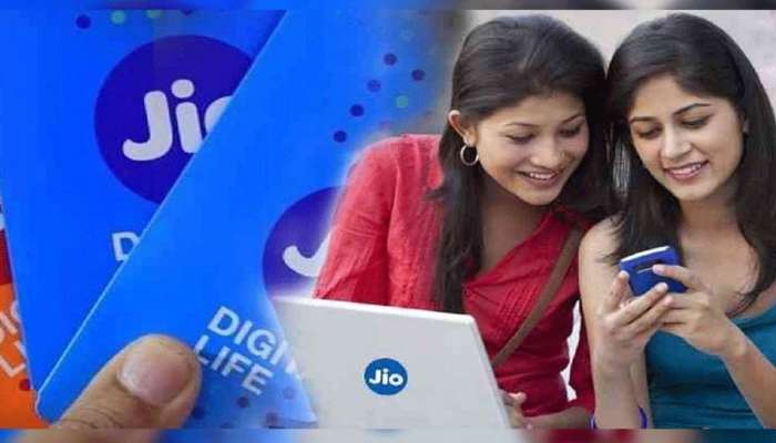 Jio Plan Price Hike: ഉപഭോക്താക്കൾക്ക് കനത്ത തിരിച്ചടി നൽകി ജിയോ, പ്ലാനിന്‍റെ വില ഒറ്റയടിക്ക് കൂട്ടിയത് 150 രൂപ...!! 