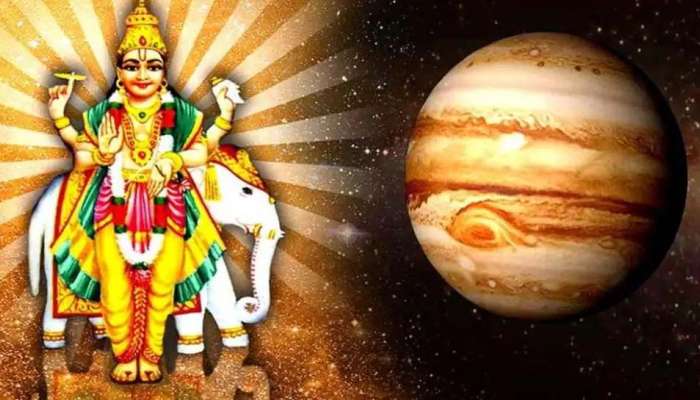 Jupiter Transit : വ്യാഴത്തിന്റെ രാശിമാറ്റം; ഈ രാശിക്കാർ ഇനി സമ്പന്നരും സന്തോഷവാന്മാരും ആകും