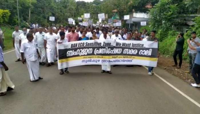 ബഫർസോൺ ഉത്തരവ്: ഇടുക്കിക്ക് പിന്നാലെ വയനാടും ബഹുജന സമരം