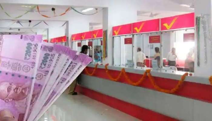 Post office Scheme: 5000 രൂപ മിച്ചം പിടിക്കാൻ പറ്റുമോ? എങ്കിൽ പോസ്റ്റോഫീസിൽ നിക്ഷേപിക്കാം