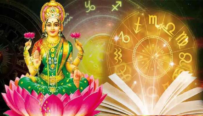 Mahalakshmi Yogam : ഈ മൂന്ന് രാശിക്കാർക്ക് ഇനി മഹാലക്ഷ്മി യോഗം; ഒപ്പം രാജയോഗവും തെളിയും