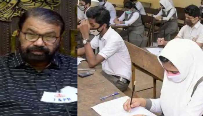 Kerala DHSE Plus Two Result 2022: സംസ്ഥാനത്തെ പ്ലസ് ടു ഫലം പ്രഖ്യാപിച്ചു; വിജയശതമാനം 83.87, കഴിഞ്ഞ വർഷത്തേക്കാൾ വിജയശതമാനം കുറവ്