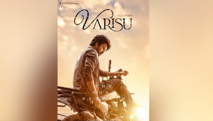 Varisu Movie: വീണ്ടും മാസ് ലുക്ക്, വിജയ് ചിത്രം വാരിസ് മൂന്നാമത്തെ പോസ്റ്റർ പുറത്ത്