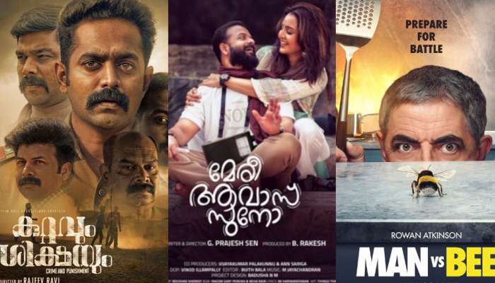 Ott Updates: കുറ്റവും ശിക്ഷയും,മേരി ആവാസ് സുനോ, കൊറിയൻ മണീഹെയ്സ്റ്റ്-വെള്ളിയാഴ്ച മുതൽ ഒടിടി നിറഞ്ഞ് സിനിമ