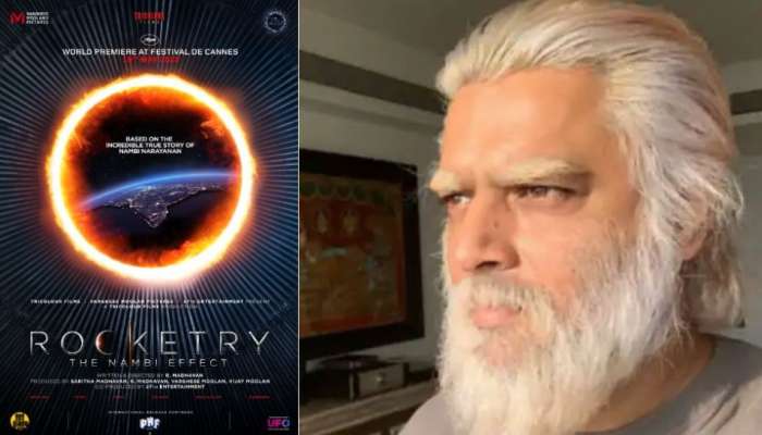 'Rocketry The Nambi Effect': ‘റോക്കട്രി ദി നമ്പി എഫക്റ്റ്’; നമ്പി നാരായണന്റെ ജീവിതം പറയുന്ന റോക്കട്രി ദി നമ്പി എഫക്റ്റിലെ ഗാനത്തിന്റെ ടീസര്‍ പുറത്തിറക്കി