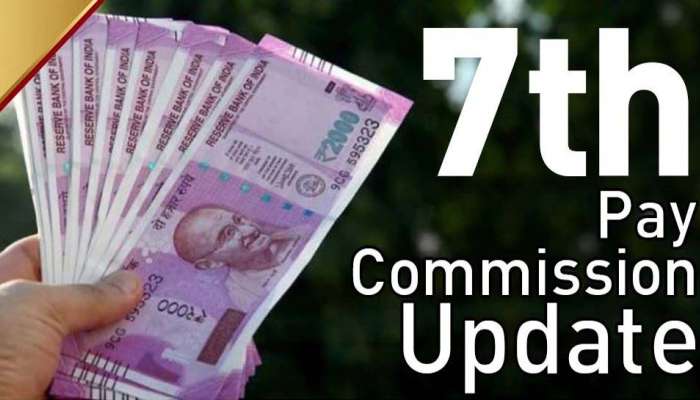 7th Pay Commission Big Update: DA കുടിശ്ശികയായി എത്ര ലക്ഷം ലഭിക്കും? ഏറ്റവും വലിയ അപ്‌ഡേറ്റ് അറിയാം  