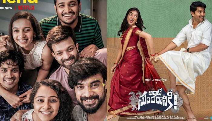 Malayalam MOvie OTT Update : ഡിയർ ഫ്രണ്ടും, നസ്രിയയുടെ ആണ്ടേ സുന്ദരാനികിയും നെറ്റ്ഫ്ലിക്സിൽ സ്ട്രീമിങ് ആരംഭിച്ചു