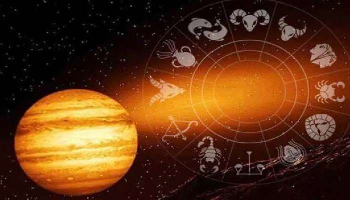  Jupiter Retrograde 2022 : വ്യാഴത്തിന്റെ വക്രഗതി; ഈ രാശിക്കാർക്ക് ഇനി വിജയത്തിന്റെ നാളുകൾ