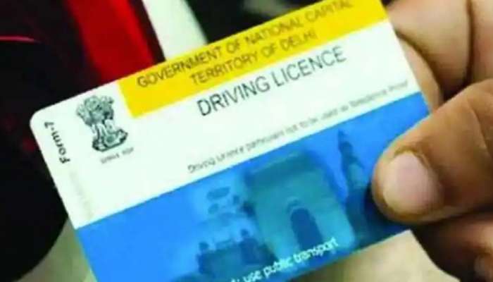 Digital Driver's License : ഡിജിറ്റൽ ഡ്രൈവിങ് ലൈസൻസ് നേടേണ്ടത് എങ്ങനെ?