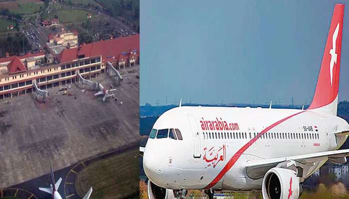 AirArabia Emergency Landing: സാങ്കേതിക തകരാർ, എയർ അറേബ്യ നെടുമ്പാശേരി വിമാനത്താവളത്തെ മുൾമുനിയിൽ നിർത്തിയത് മുക്കാൽ മണിക്കൂർ!