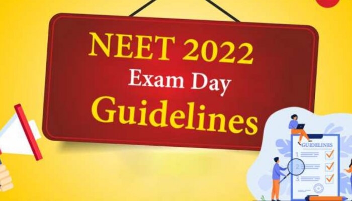 NEET UG 2022: നീറ്റിന് ഒരുങ്ങാം നീറ്റായി, ഡ്രസ് കോഡ് മുതൽ വിദ്യാർഥികൾ പാലിക്കേണ്ട നിബന്ധനകളെ കുറിച്ചറിയാം