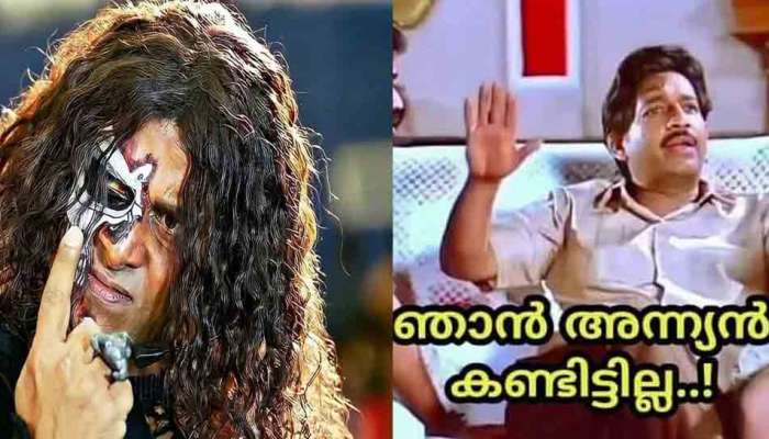 നിങ്ങൾ അന്യൻ കണ്ടതാണോ? എങ്കിൽ ഈ വാർത്ത വായിക്കാം!!! എന്താണ് ട്രോളുകളിലെ അന്യൻ ട്രെൻഡ്