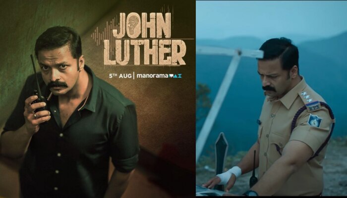 John Luther OTT: ജയസൂര്യയുടെ ജോൺ ലൂഥർ ഒടിടിയിലേക്ക്; മനോരമ മാക്സിൽ സ്ട്രീം ചെയ്യും