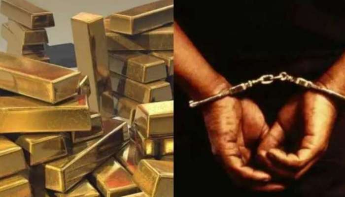 Gold seized: കരിപ്പൂർ വിമാനത്താവളത്തിൽ വൻ സ്വർണവേട്ട; ഒരു കോടിയോളം രൂപയുടെ സ്വർണം കടത്താൻ ശ്രമം, വിമാന കമ്പനി ജീവനക്കാരൻ പിടിയിൽ