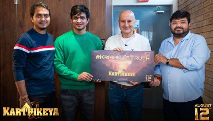 Karthikeya Movie: കാർത്തികേയ റിലീസിങ്ങ് തീയ്യതി പ്രഖ്യാപിച്ചു; കാത്തിരിക്കുന്നത് വമ്പൻ ത്രില്ലറിനായി