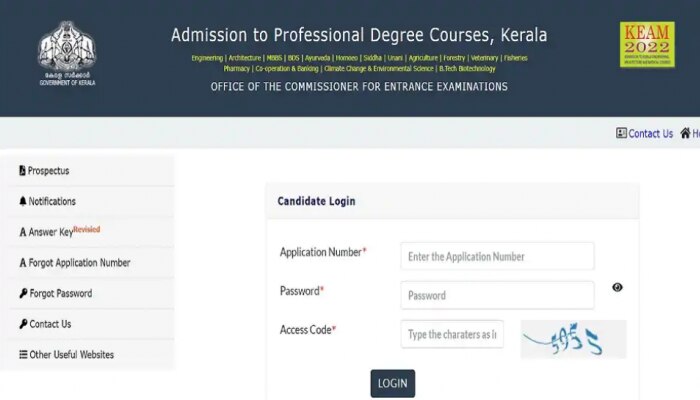 KEAM 2022 Result: കീം 2022 പരീക്ഷാ ഫലം വന്നു; സ്കോർ പരിശോധിക്കേണ്ടതെങ്ങനെ? 