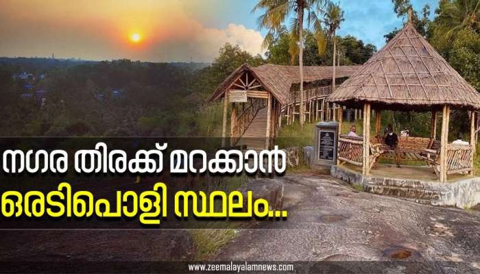 1200 വർഷം പഴക്കമുള്ള ഗുഹാക്ഷേത്രവും കാഴ്ചകളും; നഗര തിരക്ക് മറക്കാൻ ഒരടിപൊളി സ്ഥലം