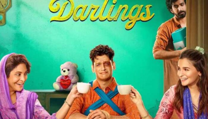 Darlings Movie: ആലിയയുടെ ' ഡാർലിം​ഗ്സ് '; നെറ്റ്ഫ്ലിക്സിൽ സ്ട്രീമിങ് തുടങ്ങി