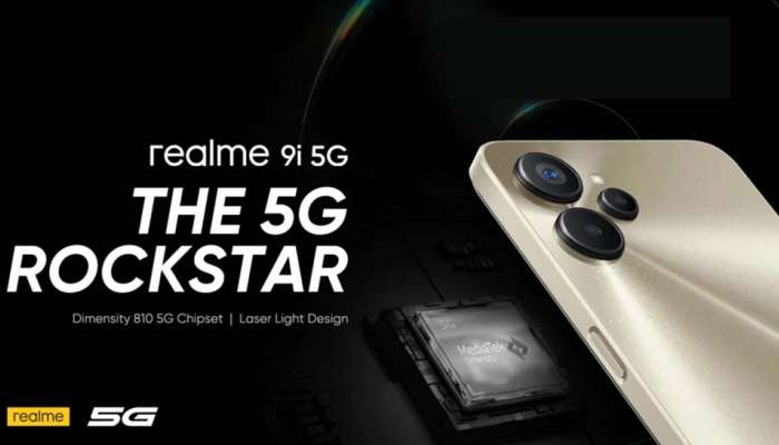 Realme 9i 5G : സ്റ്റൈലൻ ഡിസൈനിൽ ഗംഭീര ബാറ്ററിയുമായി റിയൽ മി 9i 5ജി ഫോണുകൾ ഉടൻ ഇന്ത്യയിൽ എത്തും; അറിയേണ്ടതെല്ലാം