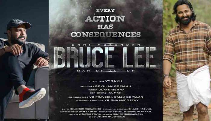 Bruce Lee : വൈശാഖിന്റെ കട്ട ഇടി പടം വരുന്നു; പേര് ബ്രൂസ് ലീ; നായകൻ ഉണ്ണി മുകുന്ദൻ