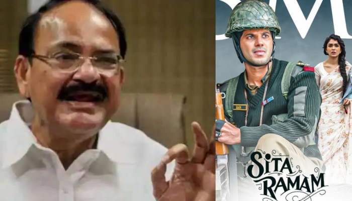 Sita Ramam: &#039;കണ്ടിരിക്കേണ്ട ചിത്രം&#039;; സീതാ രാമം സിനിമയെ പ്രശംസിച്ച് വെങ്കയ്യ നായിഡു