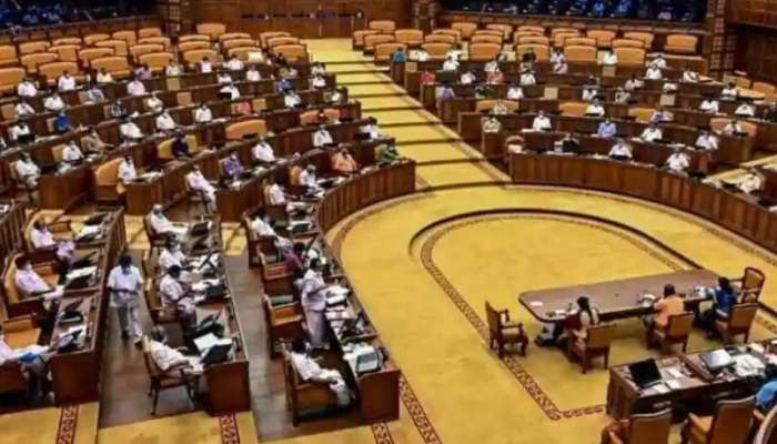 Kerala Special Assembly Session: പതിന‌ഞ്ചാം കേരള നിയമസഭയുടെ പ്രത്യേക സമ്മേളനം ഇന്ന് ആരംഭിക്കും