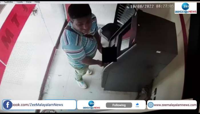 Kochi Atm Robbery with New Technique