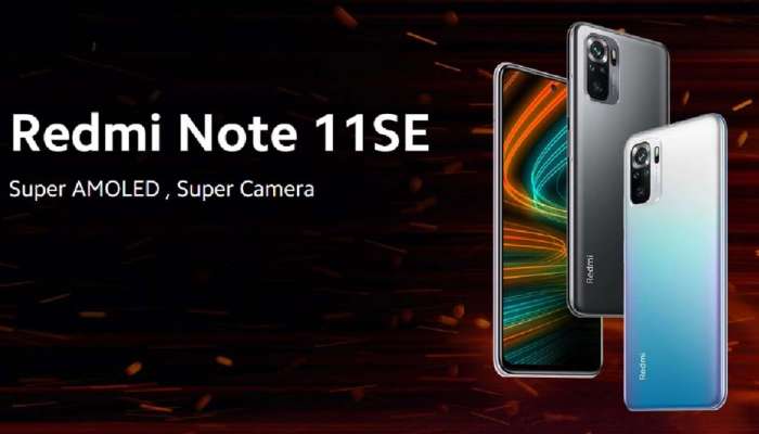 Redmi Note 11 SE Smartphone:  സൂപ്പർ ക്യാമറയുമായി റെഡ്മി നോട്ട് 11 എസ്ഇ ഫോണുകൾ ഇന്ത്യയിലെത്തി; വിലയെത്രയെന്ന് അറിയാമോ?